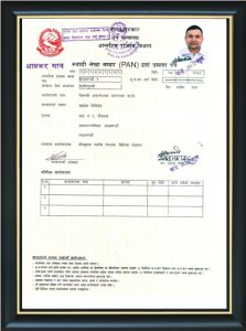 pan-registration-nepali